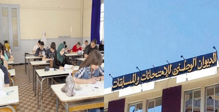 Examen du BEM 2021 : Le taux de réussite est de 64,46 %