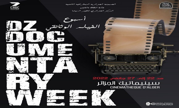 Cinéma: La Semaine du film documentaire aura lieu du 22 au 27 janvier à la cinémathèque d’Alger