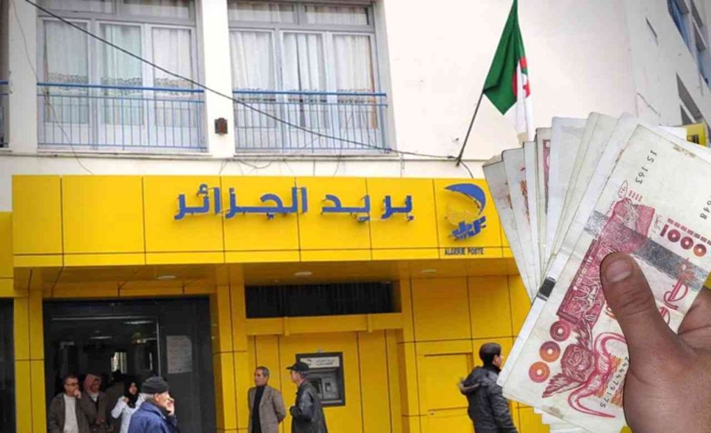 Ramadhan 2022: Le ministre Bibi Briki rassure quant à la disponibilité des liquidités
