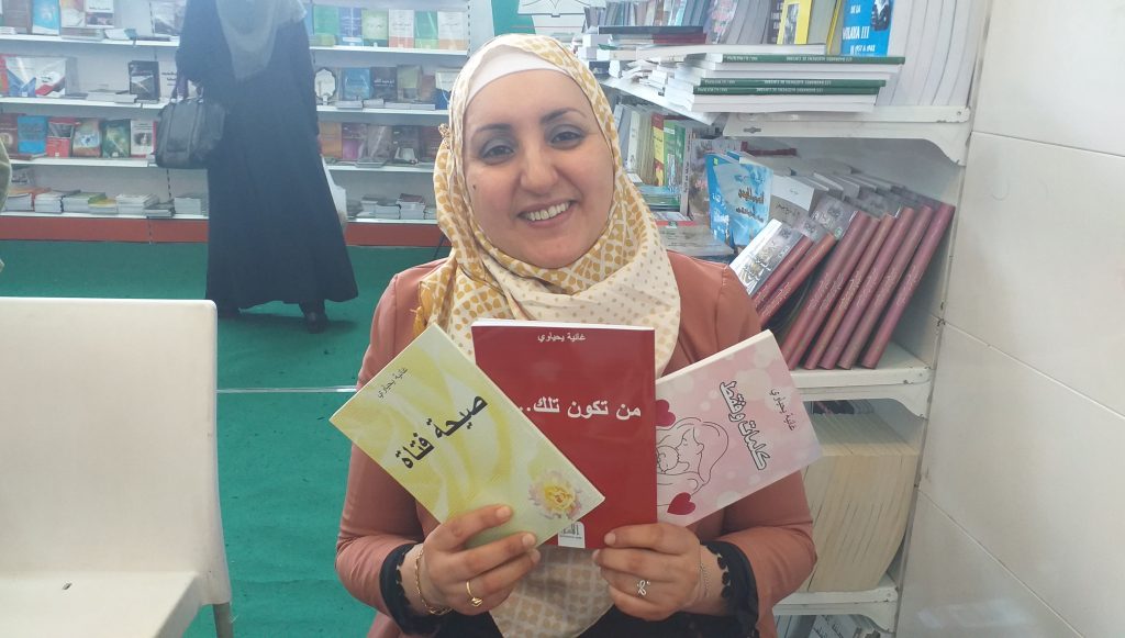Ghania Yahiaoui,écrivaine et scénariste: « J’ecris de petits livres pour encourager les enfants pour la lecture »