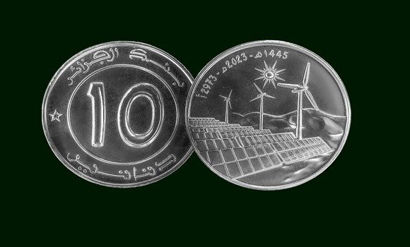 La Banque d’Algérie lance une nouvelle pièce de monnaie de 10 dinars