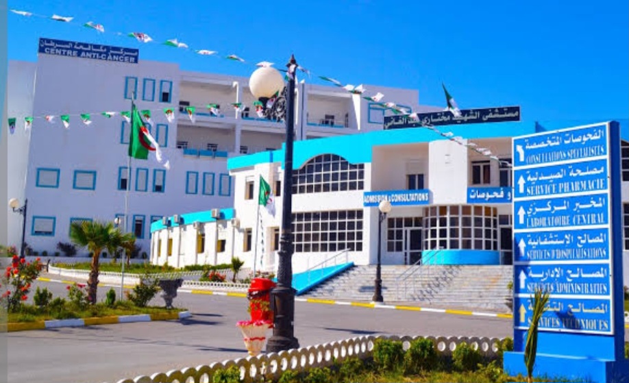 SETIF: Le Centre Anti Cancer aux abonnés absents