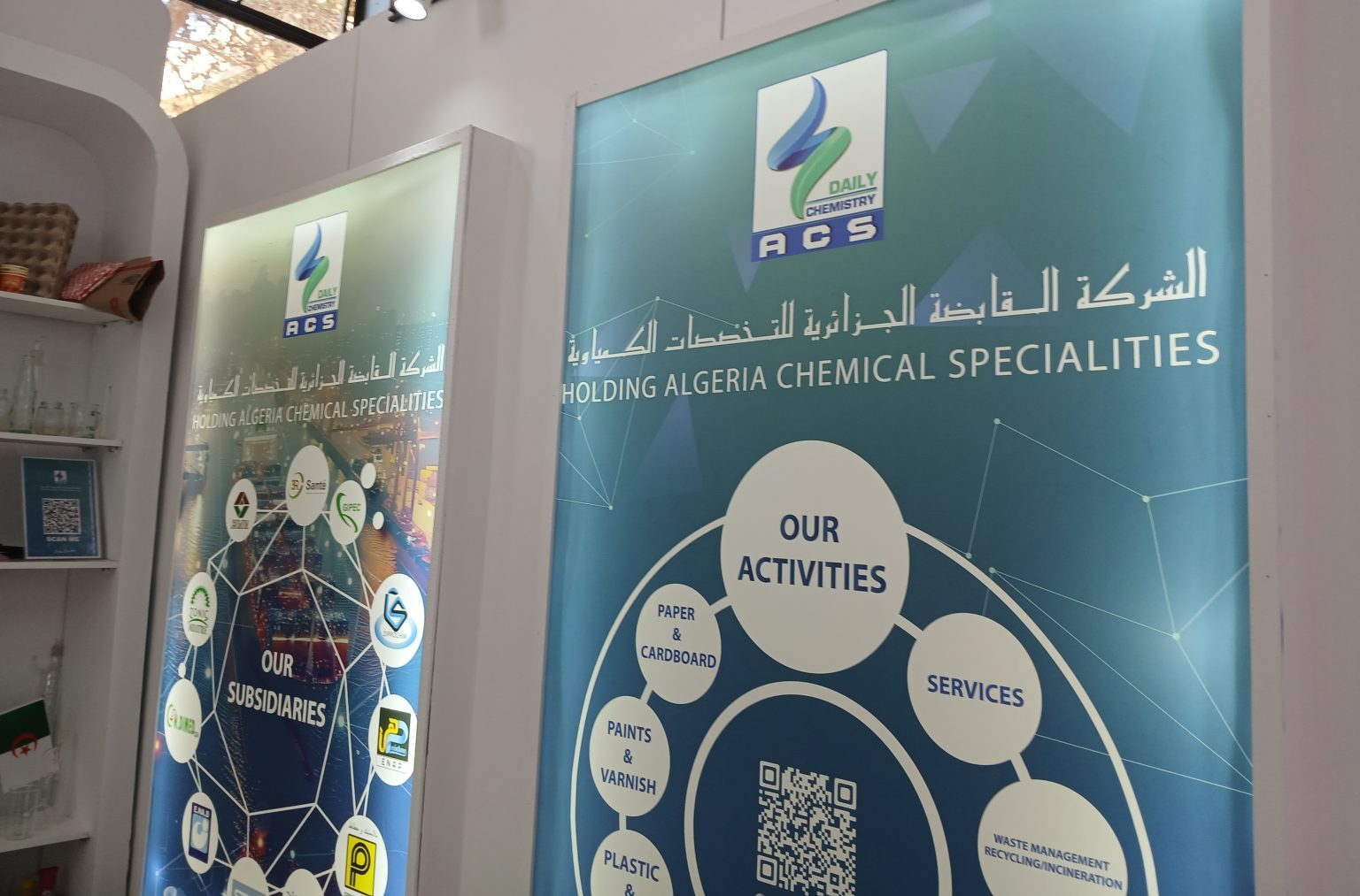 IATF 2025 : Le développement durable se réalise par la conjugaison des efforts Africains