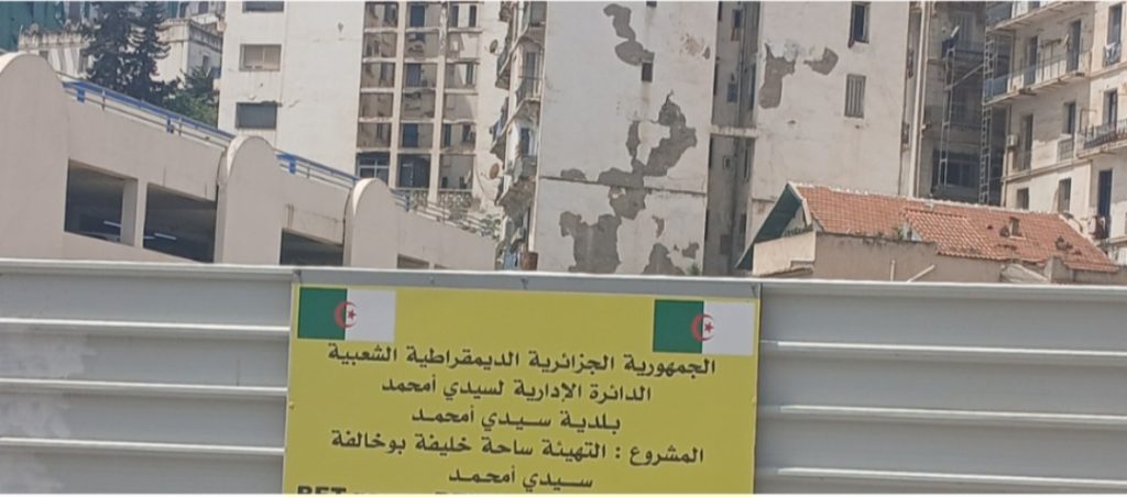 Histoire et Mémoire: Enfin une placette à la mémoire du martyr Khelifa Boukhalfa à Alger