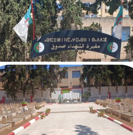 Bejaia : Le cimetière des martyrs de Seddouk est un exemple à suivre