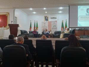 Le manuscrit Amazigh dans tout ses états : La toponymie Amazigh au passé présent et avenir
