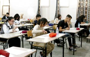 Examen du BEM 2026 : Les résultats affichés dès dimanche à 10h00
