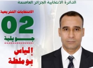 Lyes Boumalta, Candidat FLN Alger : « Les partis qui ont boycottés les élections ont perdus beaucoup de temps.»