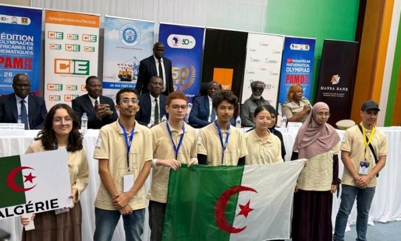 Olympiades panafricaines de mathématiques 2026 : Récèption à l’honneur des lauréats