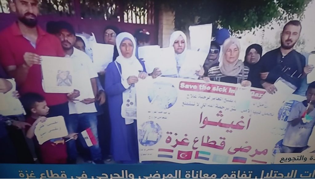 Palestine : Les Citoyens de ghaza lancent un SOS à l’ONU/droits de l’homme