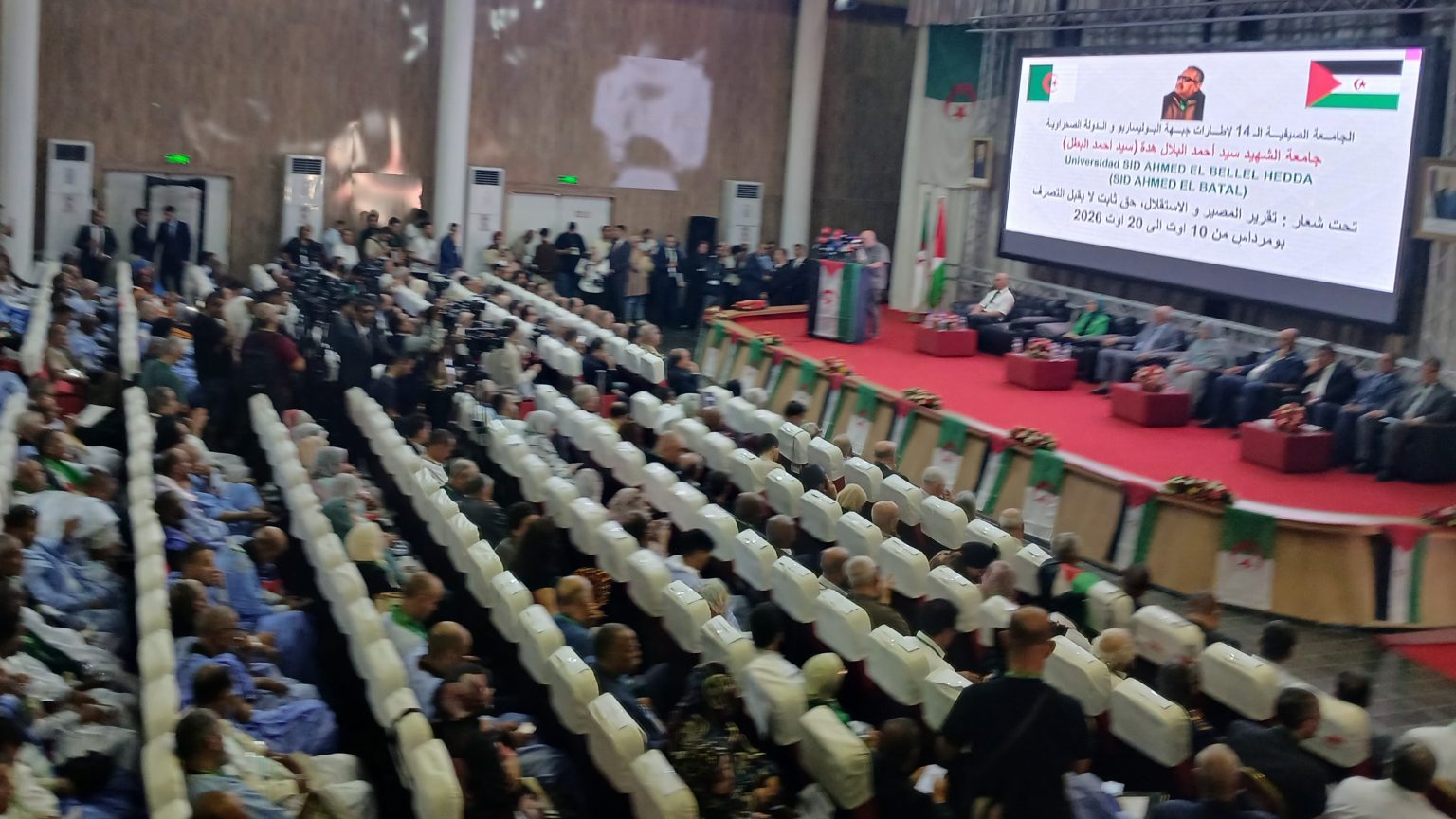 14e Université d’été du Sahara Occidental: Le combat continue jusqu’a l’indépendance du peuple