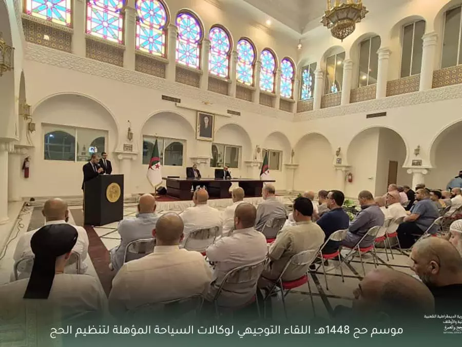 Hadj 2027: Rencontre d’orientation entre l’Office ONPO et les agences de tourisme algériennes