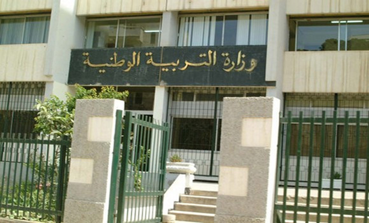 Dépenses publiques: Le secteur de l’éducation occupe la deuxième place au niveau mondiale