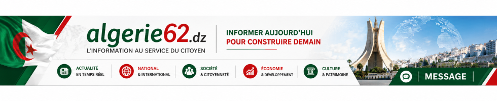BANNERE A62