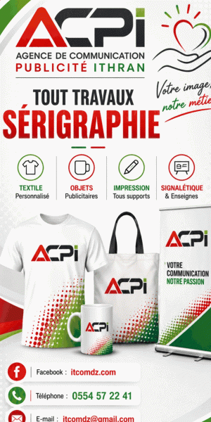 Publicité Sérigraphie